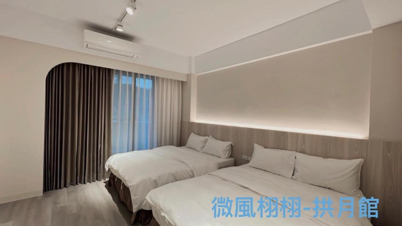 Sunny Sky Homestay Yujing Exterior photo