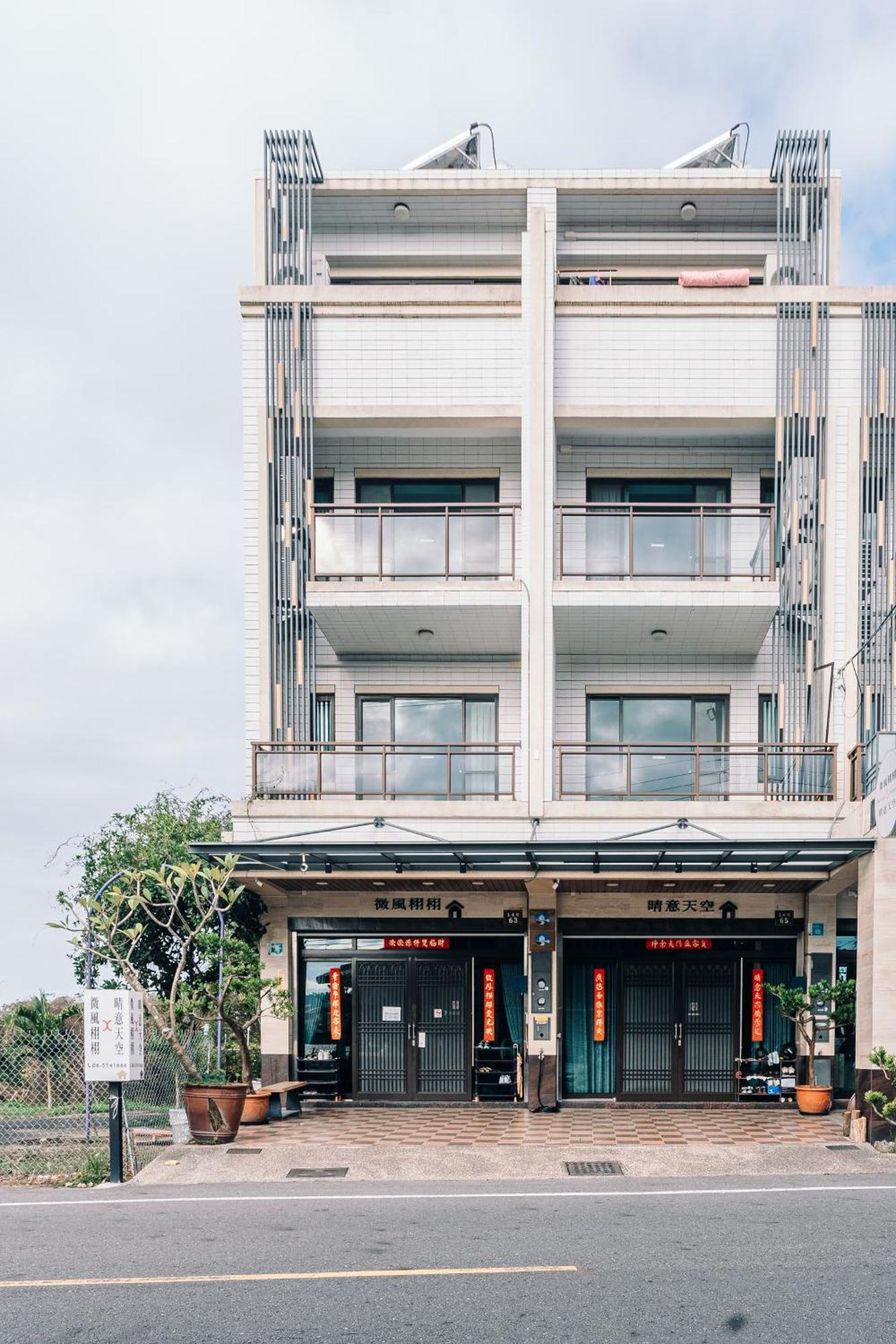 Sunny Sky Homestay Yujing Exterior photo